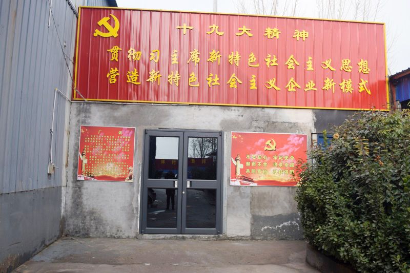 厂区环境