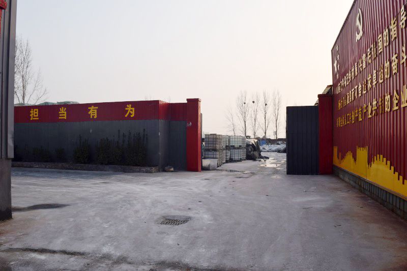 厂区环境