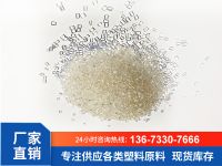 PFA粒子