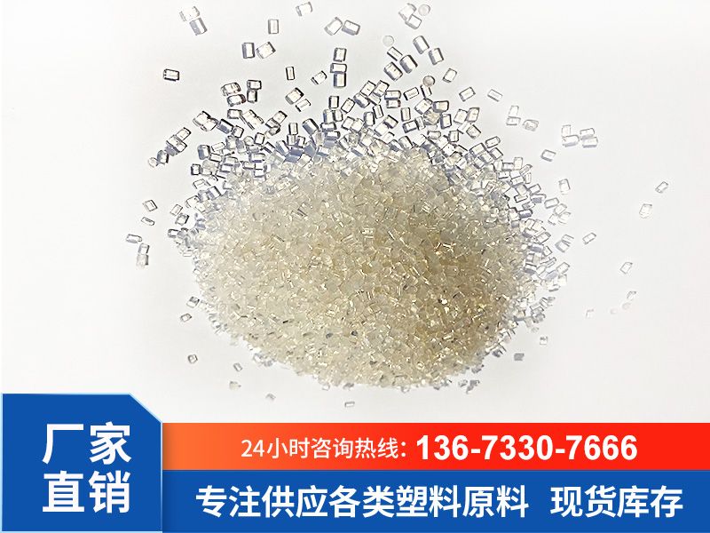 PFA粒子