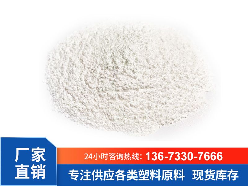 PVDF-光伏粉