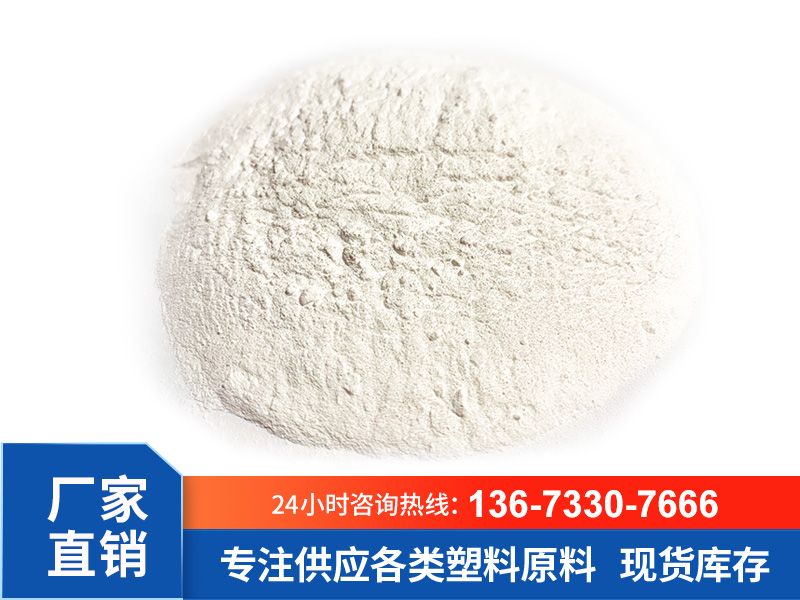 发泡PFA粉