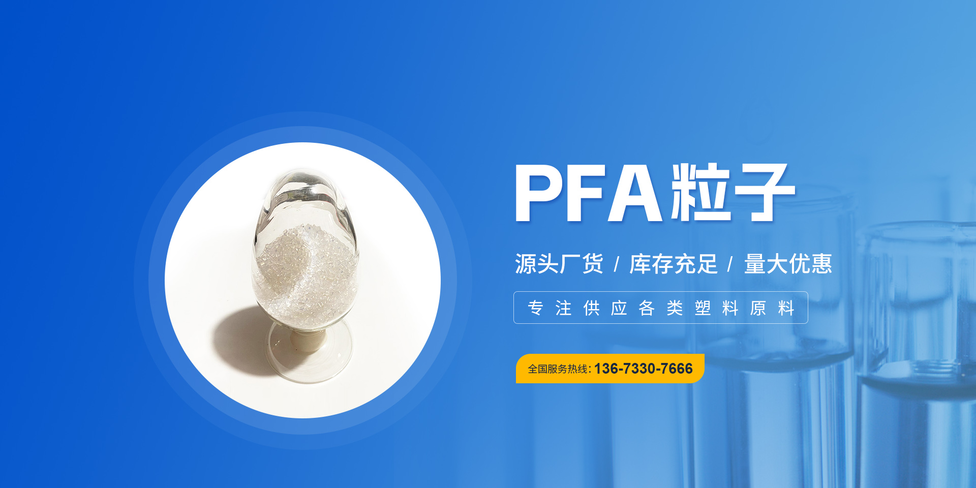 河南昊康氟塑科技发展有限公司